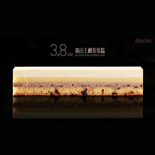 （永久下架）马来西亚进口奶油慕斯猫山王榴莲蛋糕烘焙红豆流连忘返（2条） 商品图3
