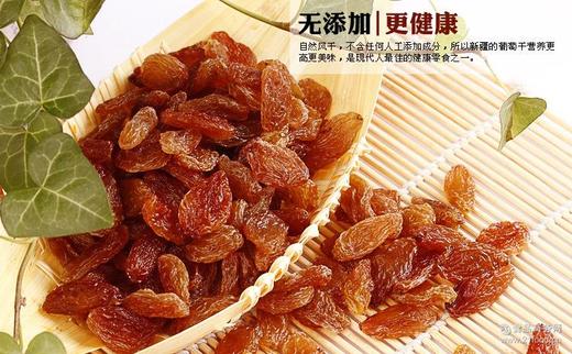 吐鲁番特级红香妃葡萄干 500g 商品图3