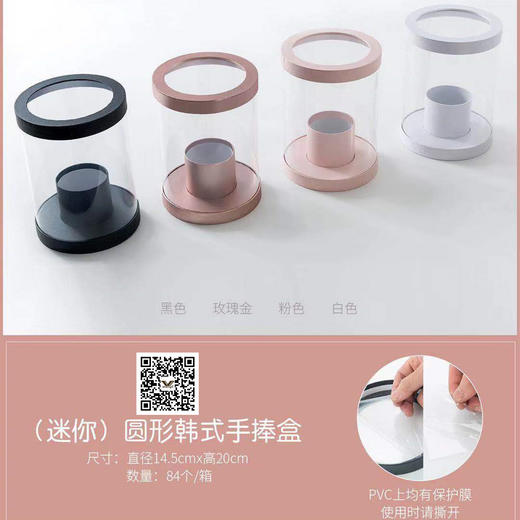 迷你韩式手捧花盒 商品图1
