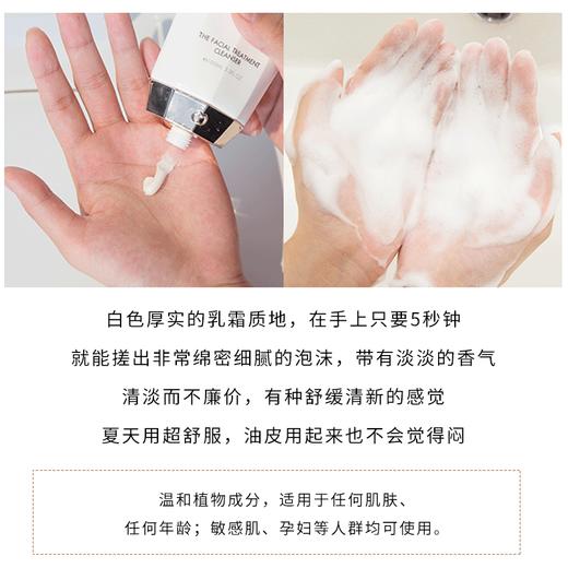 澳洲 白金流明洗面奶洁面乳CEMOY/cemoy 深层清洁  温和滋润 100ML 商品图2