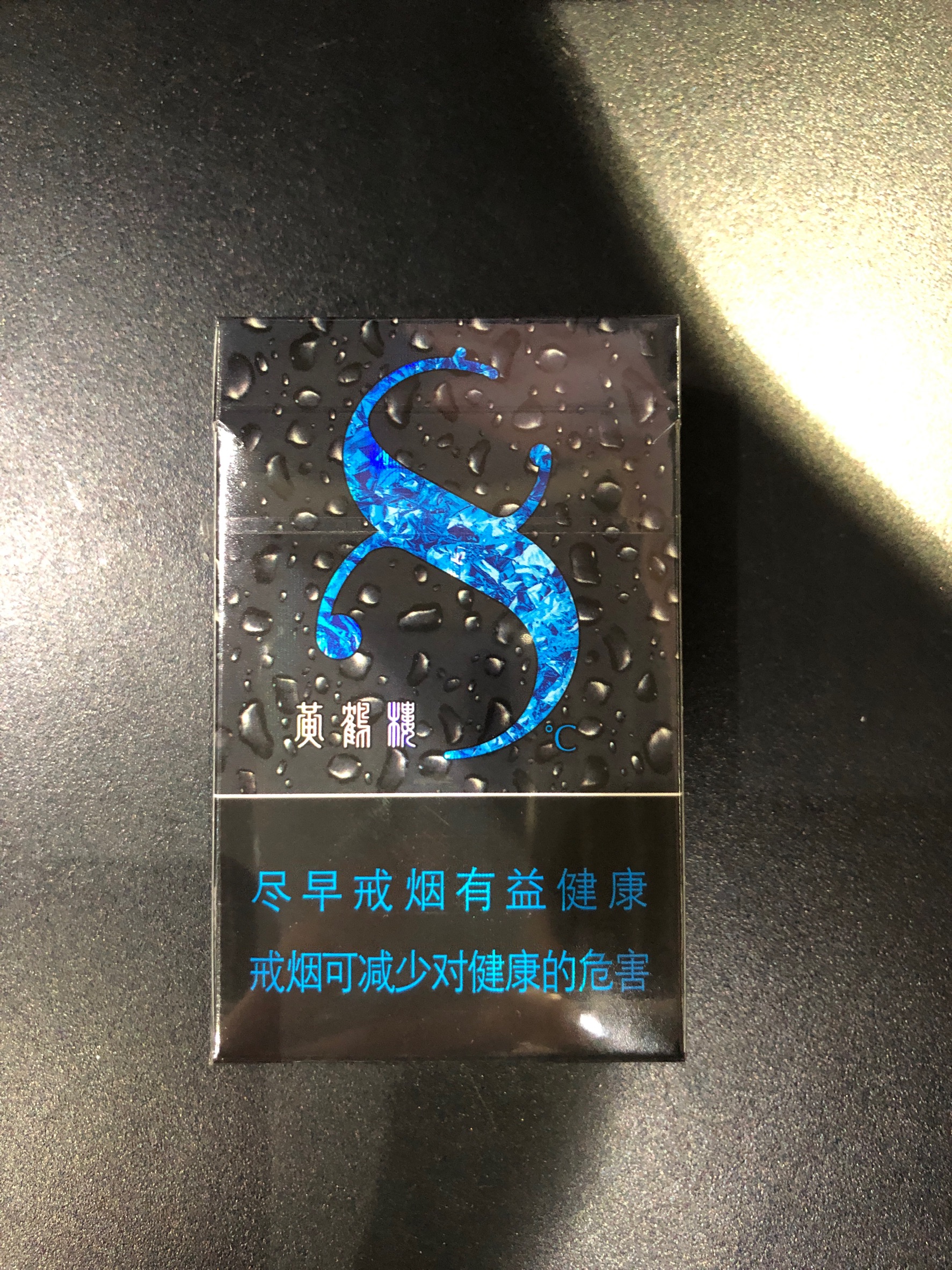 黄鹤楼（硬8度）