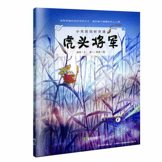 买特定商品赠随机书1册不能指定不能折现 商品图3