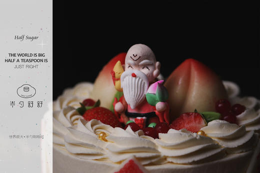 相期于茶 商品图3