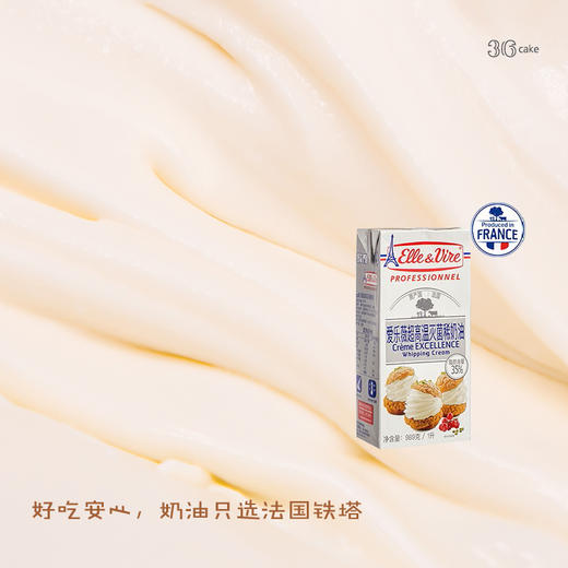 【全网新创儿童专款蛋糕】森林动物园·香蕉百香果慕斯，可选1.5/2.5/3.5磅（广州） 商品图3