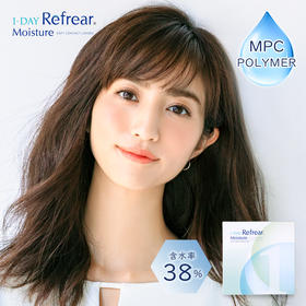 「海淘保税仓发货」Refrear UV Moisture38 透明片日抛30片装