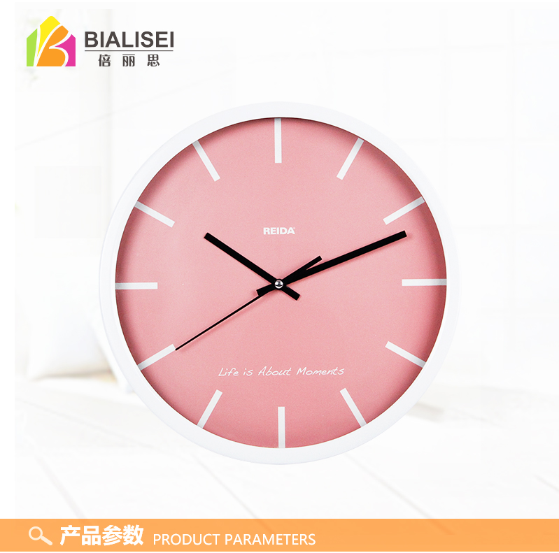 瑞达12寸挂钟（3色可选）
