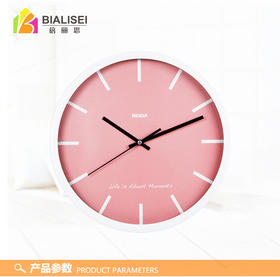 瑞达12寸挂钟（3色可选）