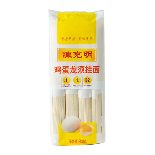 陈克明800g鸡蛋龙须面挂面