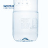 汉水硒谷·真硒水1.5L×6瓶 商品缩略图4