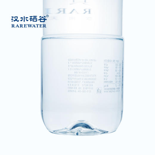 汉水硒谷·真硒水1.5L×6瓶 商品图4