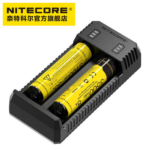 奈特科尔NITECORE UI2双槽便携式锂电池USB智能18650充电器 商品图2