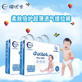 （临期）琪优卡（chucapa)拉拉裤 柔肤倍护超薄透气婴儿提拉裤  XXL号