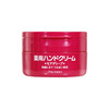 日本 Shiseido/资生堂红管尿素护手霜 30g/100g  版本随机发 商品缩略图0