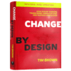 设计改变一切 英文原版 Change by Design 设计思维如何变革组织和激发创新 IDEO总裁蒂姆布朗力作 李开复推荐 精装英文版进口书 商品缩略图3