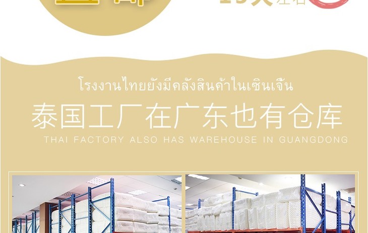 moonlatex成人乳胶枕高低按摩枕秒发