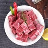 【澳洲谷饲安格斯牛腩肉400g】新鲜牛肉牛腩块进口生鲜系列米面粮油禽蛋肉健康滋补食品 商品缩略图5