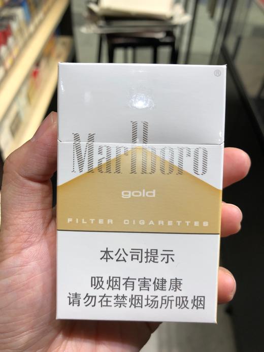 万宝路(硬金3.0) 商品图0