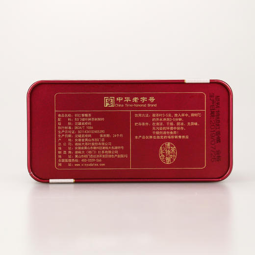 【自饮推荐】祁门红茶 红香螺 特级75g 商品图5