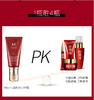 【秒杀】韩国Missha谜尚魅力润颜修颜霜SPF42/PA+++（21号）50mlbb霜防晒 商品缩略图1