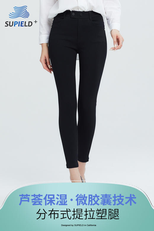 Supield素湃黑科技小黑裤女外穿2019春秋新款紧身小脚显瘦打底裤 商品图0