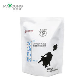 西湖牌牧场奶粉100g