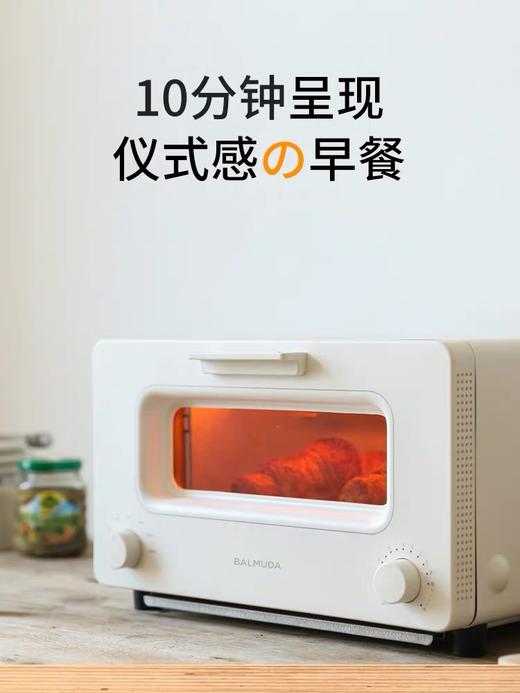 日本巴慕达 K01H  蒸汽mini烤箱 商品图1