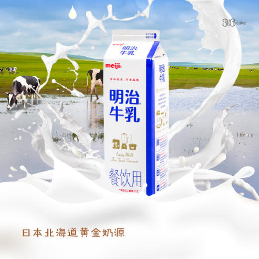 【全网新创儿童专款蛋糕】森林动物园·香蕉百香果慕斯，可选1.5/2.5/3.5磅（广州） 商品图2