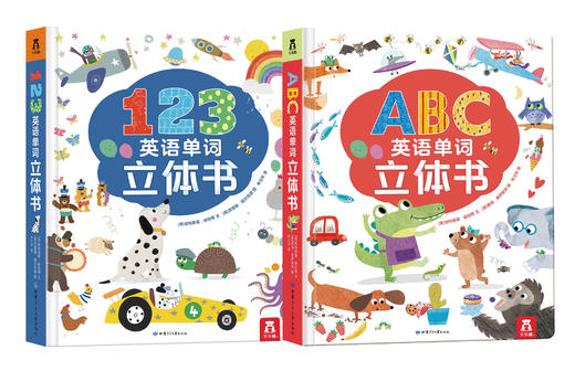 123英語單詞立體書abc英語單詞立體書2冊適讀年齡2原價176套