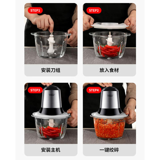 SD-PY-790电动不锈钢馅菜打料理搅拌蒜蓉泥器小型碎肉机TZW 商品图3