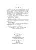 采样点布设与区域土壤有机碳变异性研究/张忠启 商品缩略图2