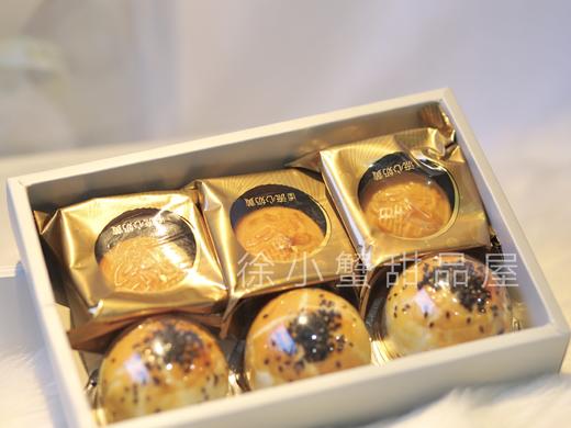 教师节礼盒【芳华】内含3颗奶黄流心月饼+3颗蛋黄酥，配置向日葵鲜花一束、贺卡一张，灯串一条 商品图2