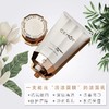 澳洲 白金流明洗面奶洁面乳CEMOY/cemoy 深层清洁  温和滋润 100ML 商品缩略图1