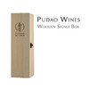 葡道单支木盒 Pudao Wooden Signle Box 商品缩略图0