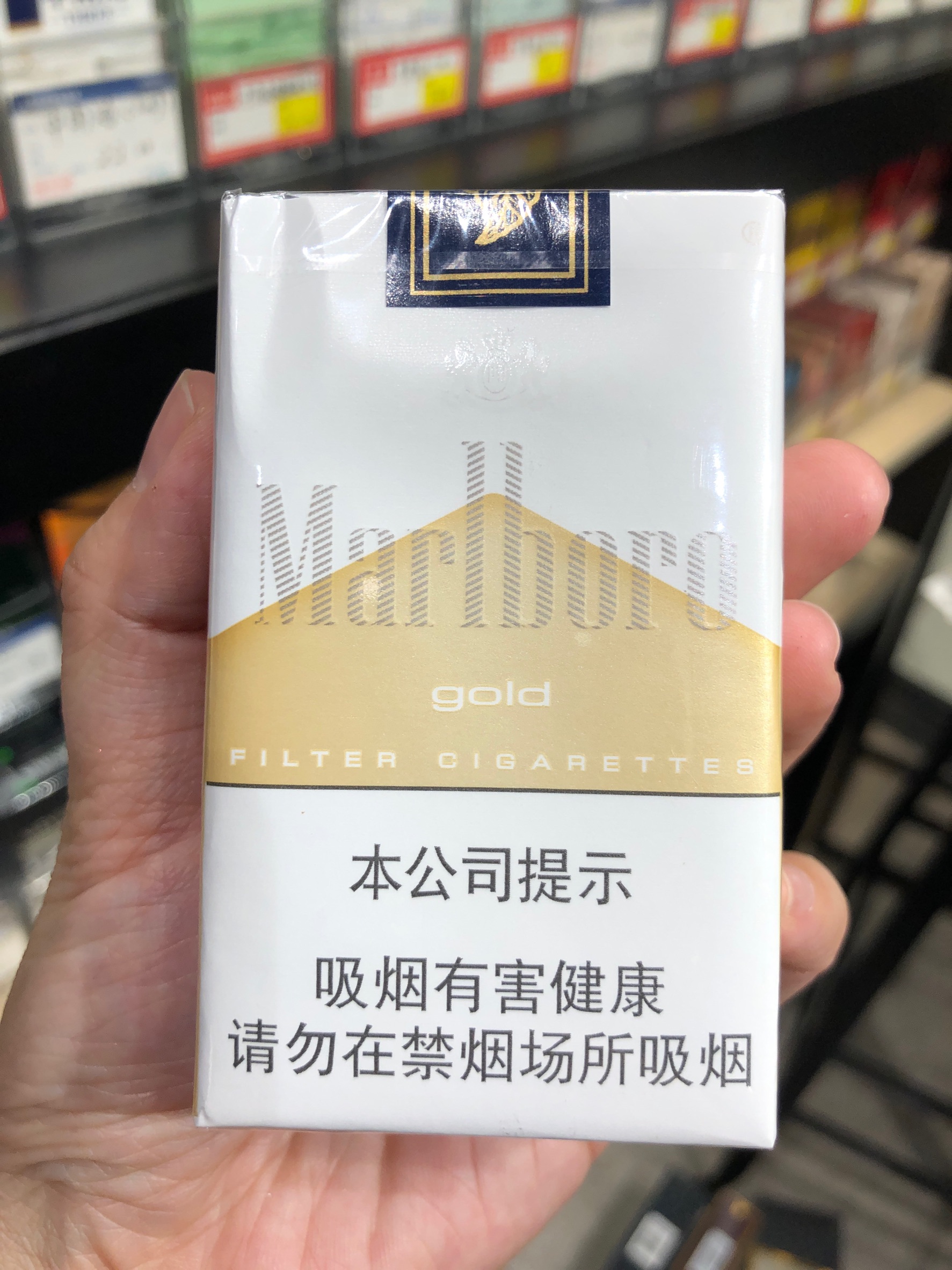 万宝路(软金3.0)