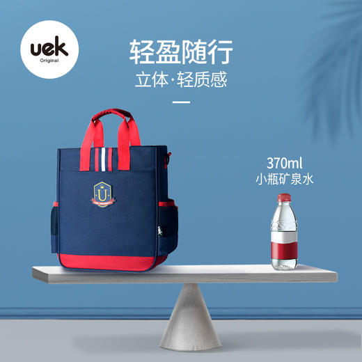 uek英伦补习包学生补习袋 商品图2