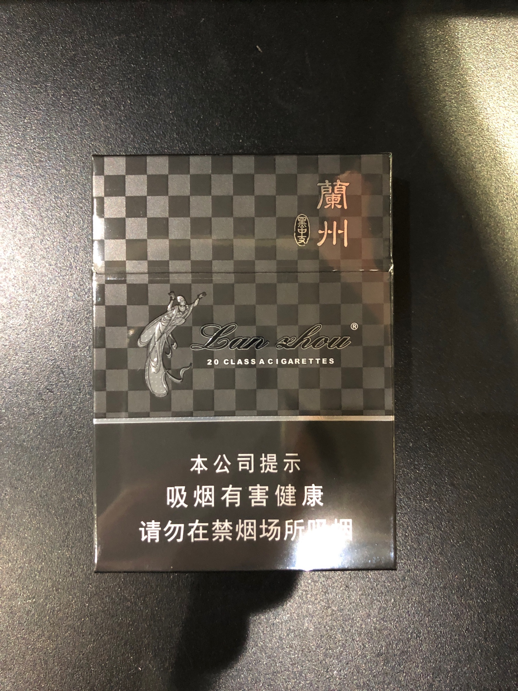 兰州（黑中支）