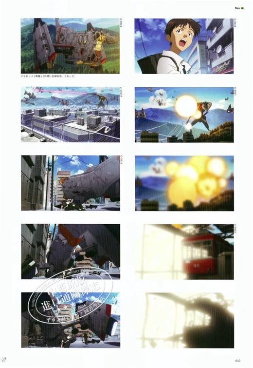 【中商原版】Eva 新世纪福音战士剧场版 序 全纪录 视觉故事版 设定资料版 日文原版 ヱヴァンゲリヲン新劇場版 序 設定資料版 商品图2