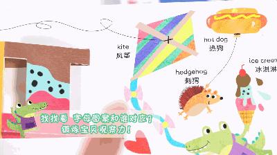 123英语单词立体书+ABC英语单词立体书（2册） 适读年龄：2+  原价176/套 商品图7