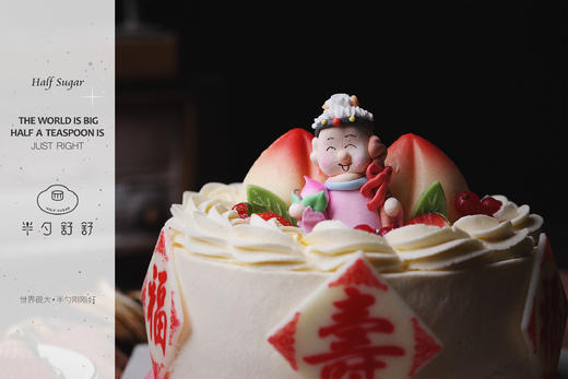 相期于茶 商品图2