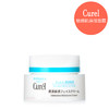 珂润润浸保湿滋养乳霜40g 商品缩略图1