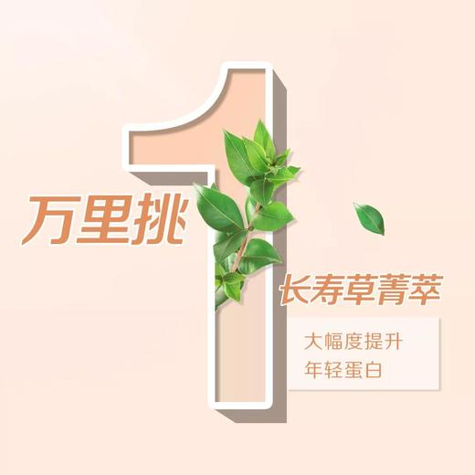 雅姿恒时凝颜洁肤乳/125毫升/有效去除阻塞毛孔的污垢/清洁皮肤/泡沫绵密细致 商品图1