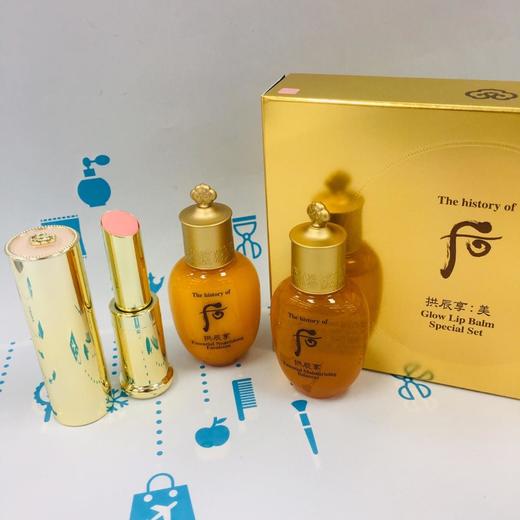 后拱辰享三件中樣套（水+乳+唇膏）（386332） 商品图1