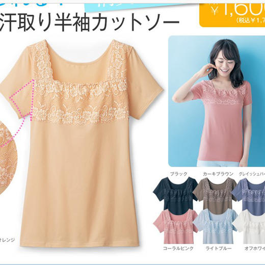 0303日本千趣会 女士三分袖 腋下带汗垫蕾丝修身打底衫  浅咖M 商品图1