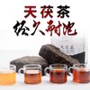 疯抢【11 🏆 11】 天茯茶1㎏（2016年）原价780，活动价390元 （💕赠品：花香老茶王/一罐/50克）限量30份。 商品缩略图5