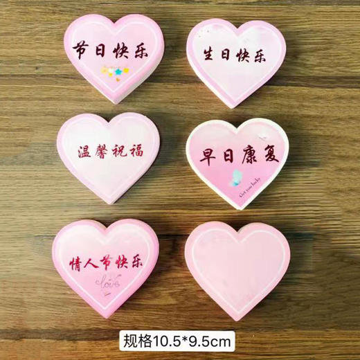 【琳琅】LX单心卡片粉色（45张/包） 商品图0