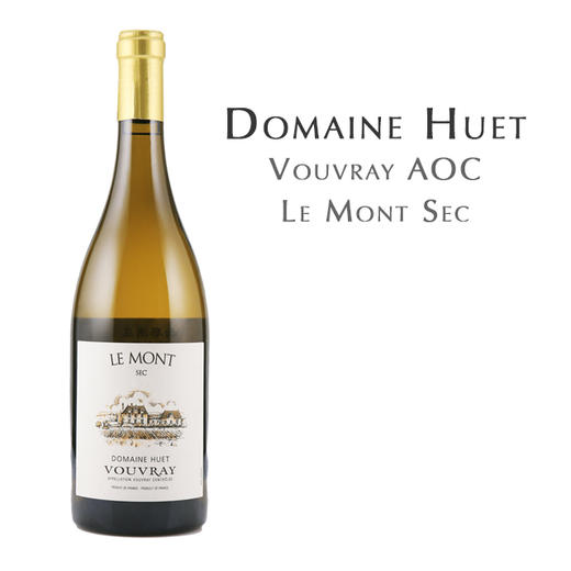 雨耶酒庄小山园白, 法国 武弗雷AOC Domaine Huet Le Mont Sec, France Vouvray AOC 商品图0