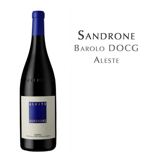 绅洛酒庄艾洛斯特，意大利 巴洛洛DOCG Sandrone Aleste, Italy Barolo DOCG 商品图0