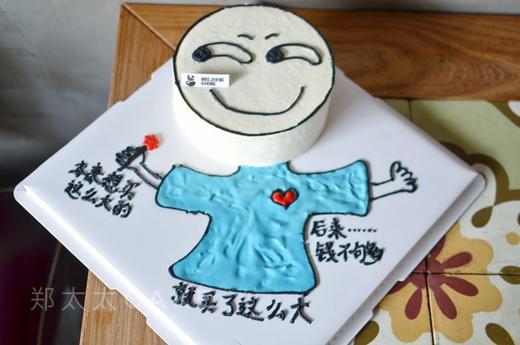 表情包标准款 商品图1