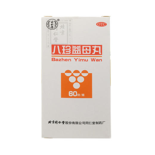 八珍益母丸60g瓶北京同仁堂