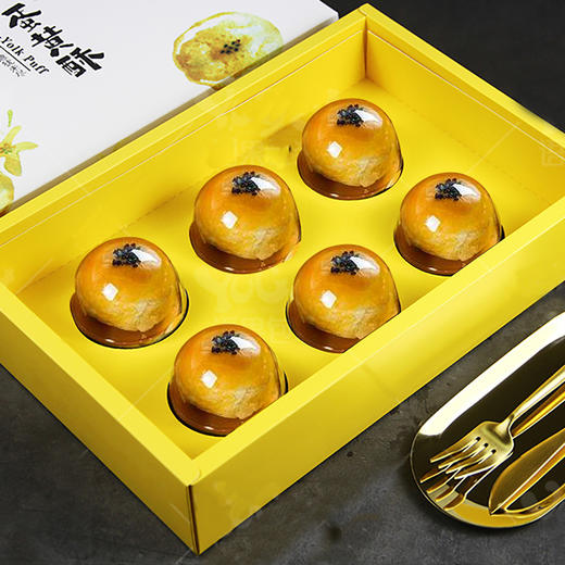 劲省118元【电商组合套餐】148元抢卡吉诺映月巴黎月饼礼盒+蛋黄酥礼盒套餐 商品图6